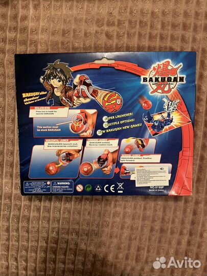 Бакуган