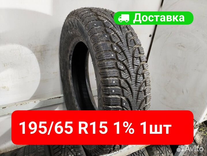Pirelli Winter Carving 195/65 R15 91T