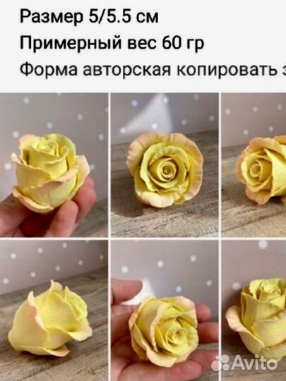 Розы - формы для мыла - комплект