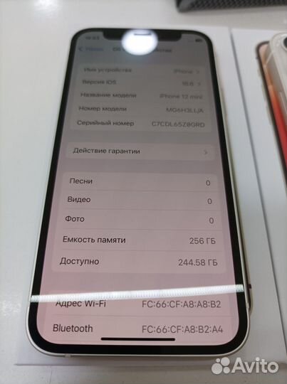 iPhone 12 mini, 256 ГБ