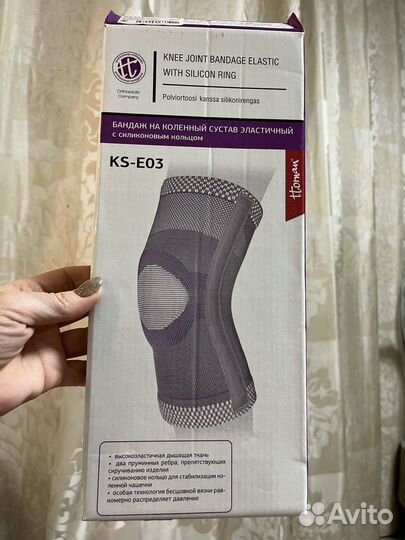 Бандаж на коленный сустав