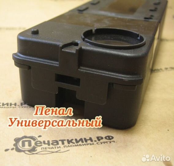 Пеналы для хранения ключей