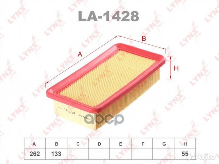 Фильтр воздушный hyundai Accent 1.4-1.6 05, K