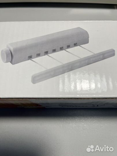 Сушилка для белья