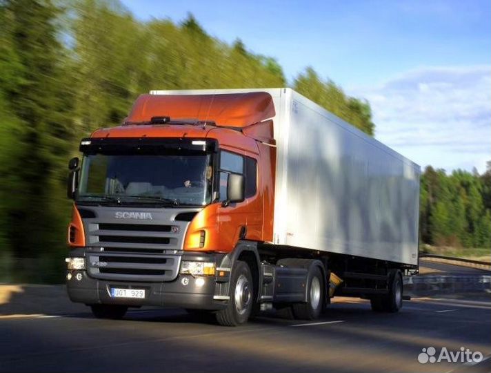 Грузоперевозки