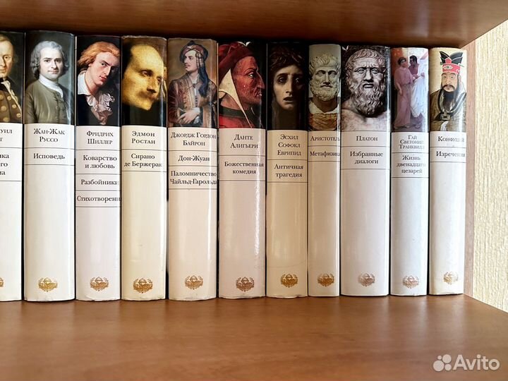 Всемирная литература