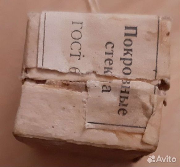 Набор для биолога/медика/химика