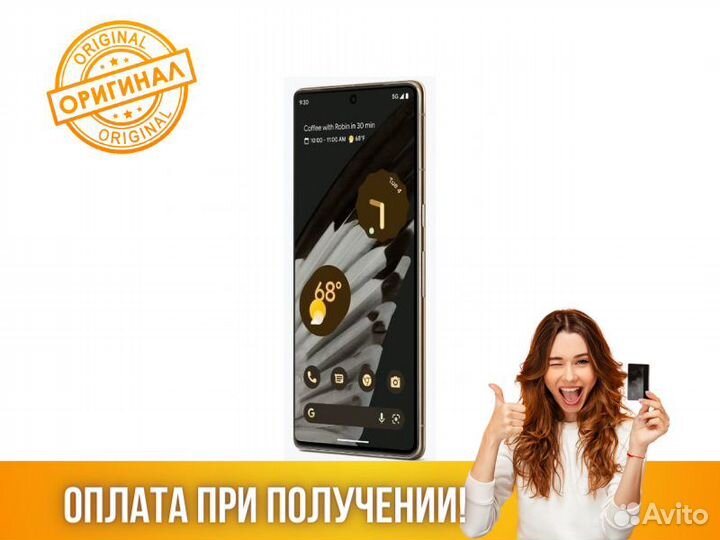 Смартфон Google Pixel 7 Pro 12/128Gb