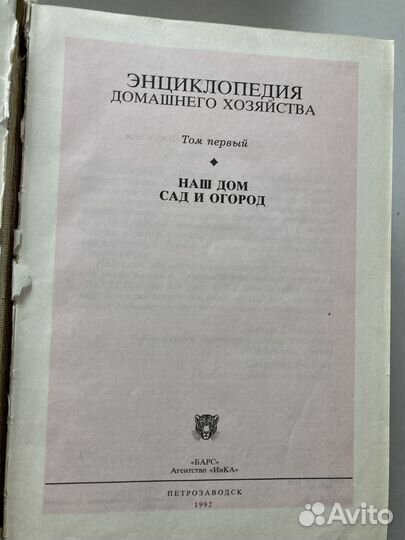 Книги СССР