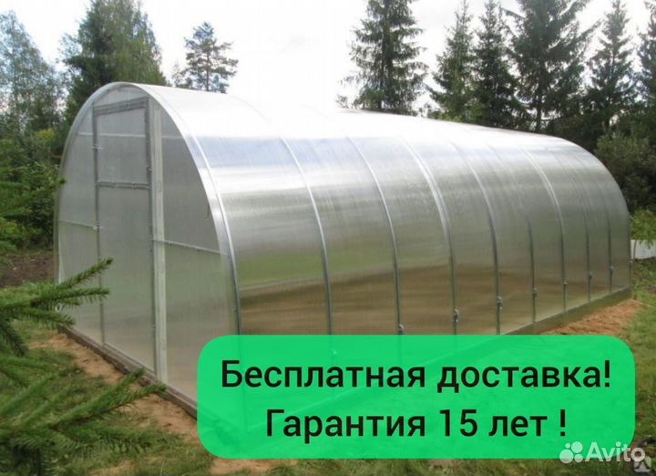 Теплица из поликарбоната 3 на 10