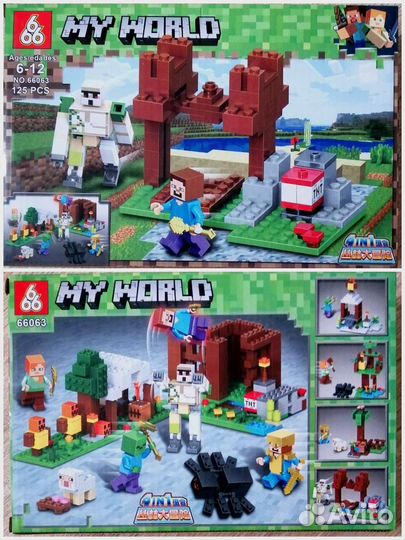 Конструкторы разные