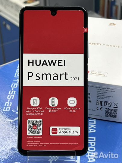 HUAWEI P smart (2021), 4/128 ГБ