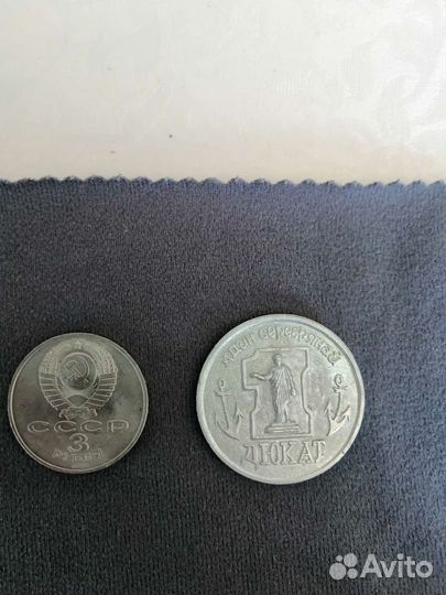 Коллекция монет СССР