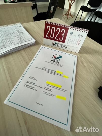 Оценка Транспорта и Недвижимости по наследству