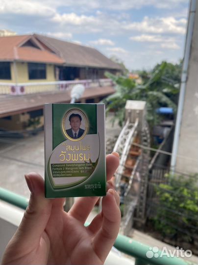 Тайская мазь 50 гр wang prom в наличии