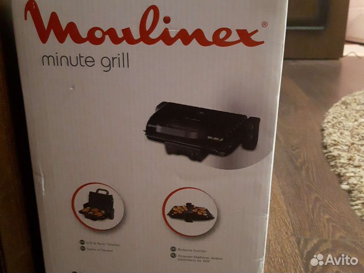 Новый гриль