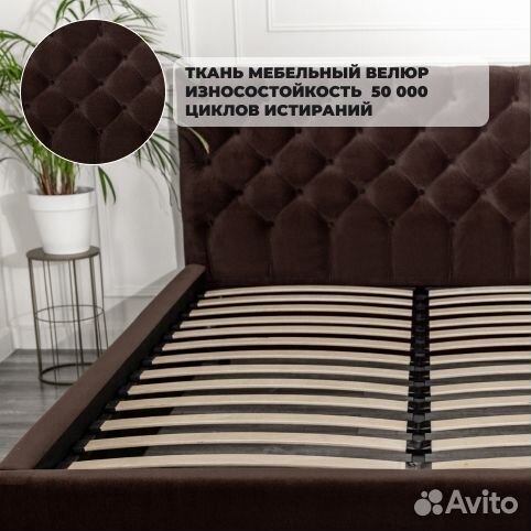 Большая кровать