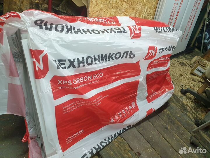 Утеплитель пеноплекс 30мм