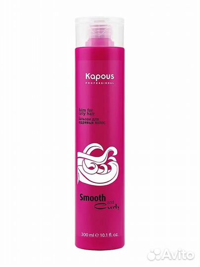 Kapous Smooth & Curly Прямые и кудрявые волосы