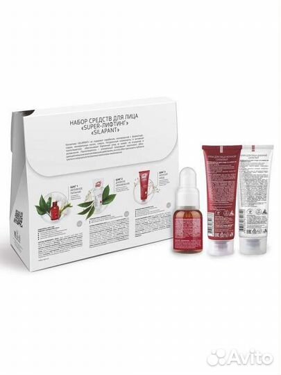 Подарочный набор натуральной косметики, подарок