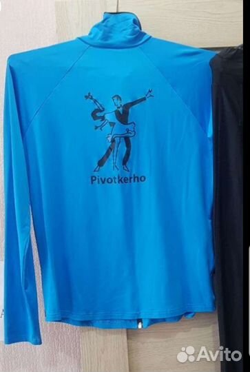 Костюм спортивный