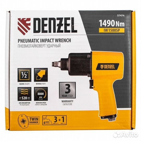 Ударный пневмогайковерт Denzel Iw1500Sp 57474