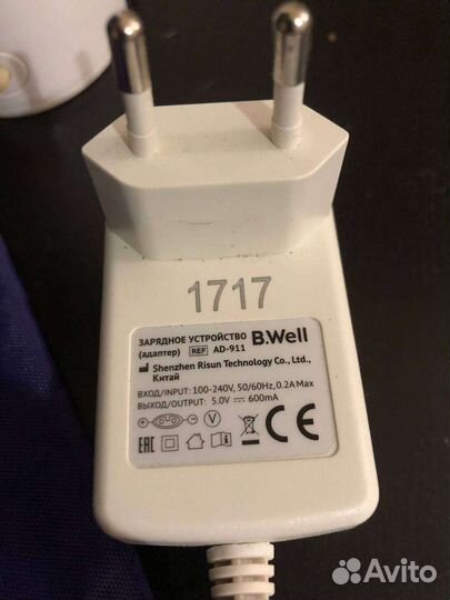 Ирригатор b well 911