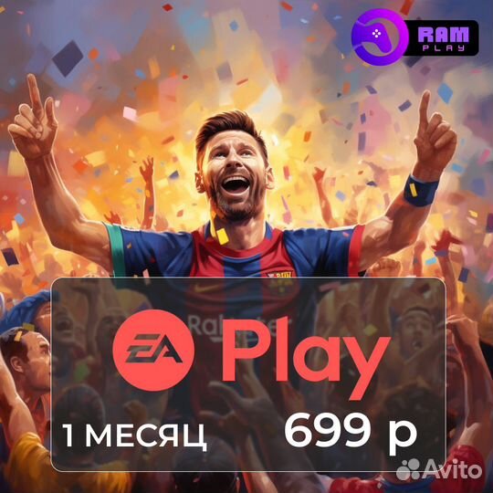 Подписка PS Plus EA Play 1 мес / Игры PS4 PS5