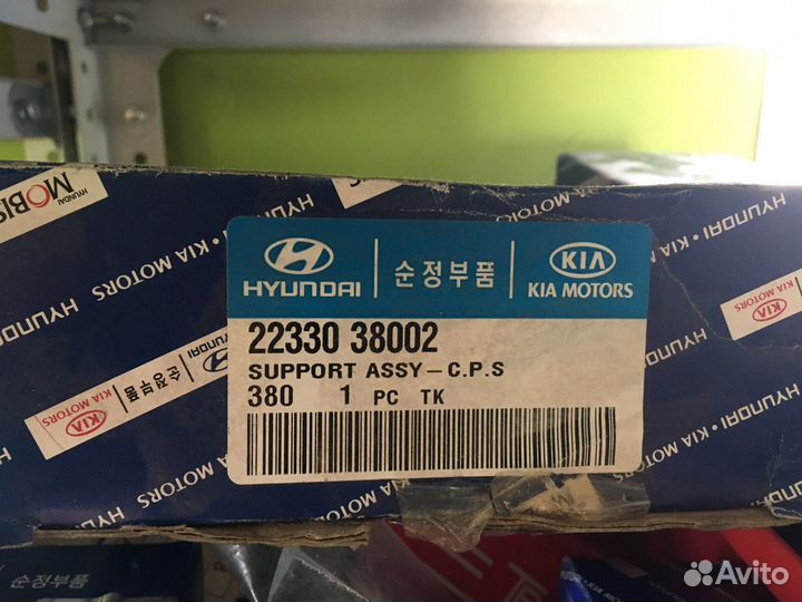 Датчик положения распредвала sonata Santa Fe