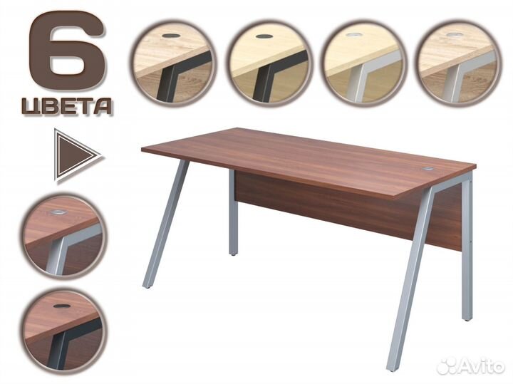 Письменный стол (цвет- 