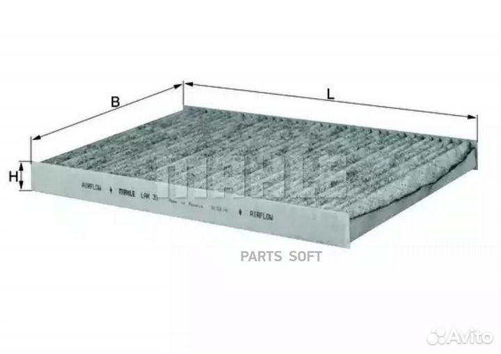 Mahle LAK31 LAK31 фильтр салона угольный\ Audi A3