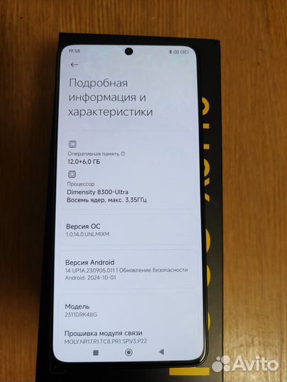 Xiaomi Poco X6 Pro, 12/512 ГБ