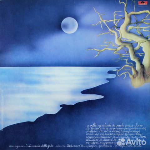 Locanda Delle Fate / Forse Le Lucciole Non Si Aman