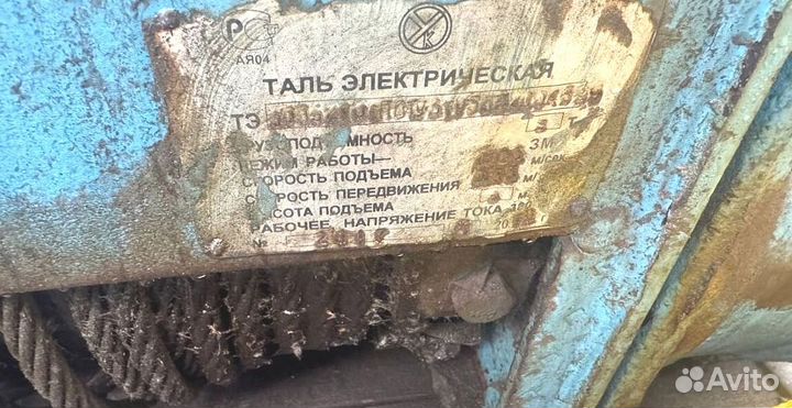 Тельфер цепной Свой парк транспорта