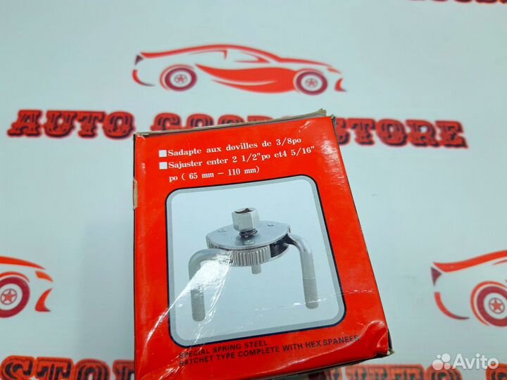 Съемник масляных фильтров