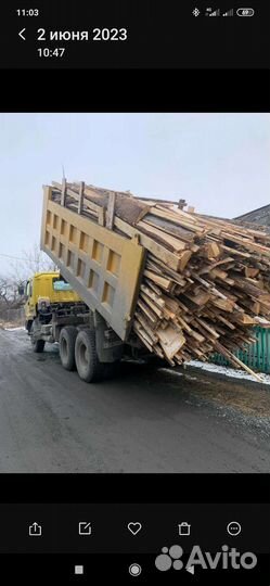 Дрова горбыль с доставкой