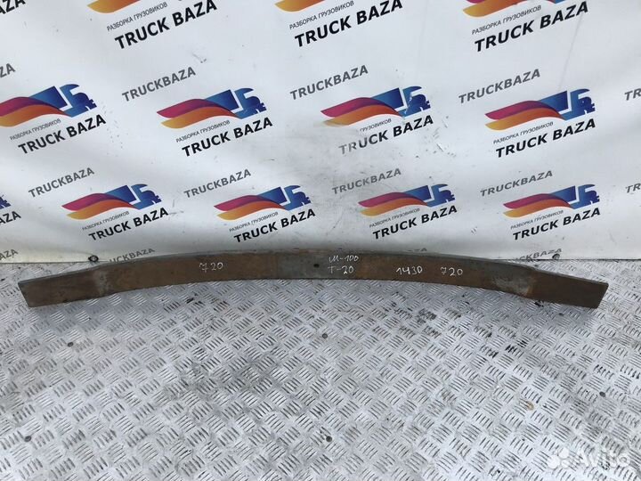 Рессора передняя 1430 мм Volvo FH