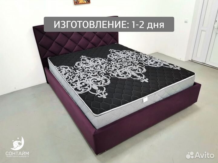 Матрасы новые каждому