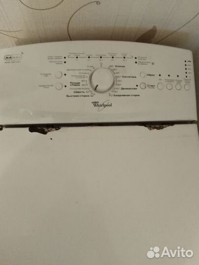 Стиральная машина с вертикальной загрузкой