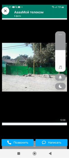 Участок 5 сот. (ИЖС)