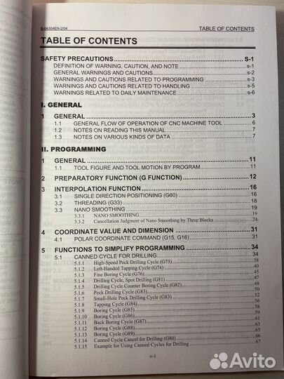 Инструкция по работе с по на станке с чпу
