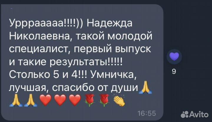 Репетитор по русскому языку впр/огэ