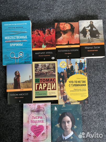 Современные книги