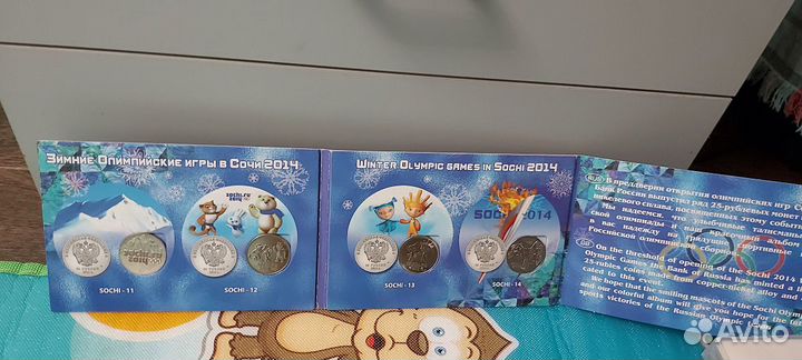 Альбом Сочи 2014