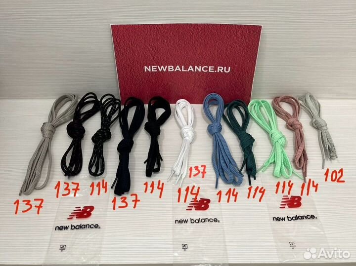 Шнурки New Balance / Made in England, USA