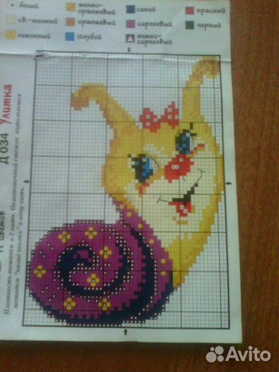 Продам схемы вышивок крестом, 6 сх