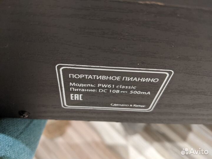 Denn pro pw61 classic (с дефектом)