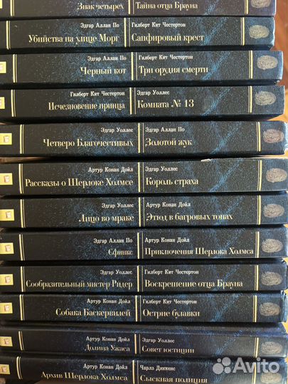 Книги детективы