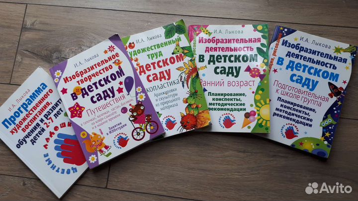 Книги по педагогике