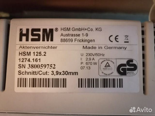 Шредер Уничтожитель бумаг HSM 125.2 (3.930) объявление продам